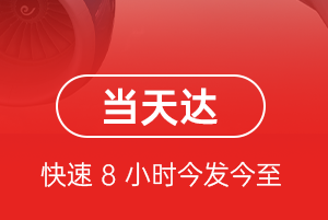 西庆航空空运航空货运公司【机场