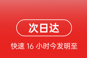 西庆航空空运航空货运 航空货运