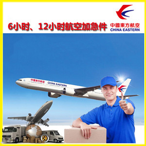 西庆航空空运公司谈空运的四大作用是什么